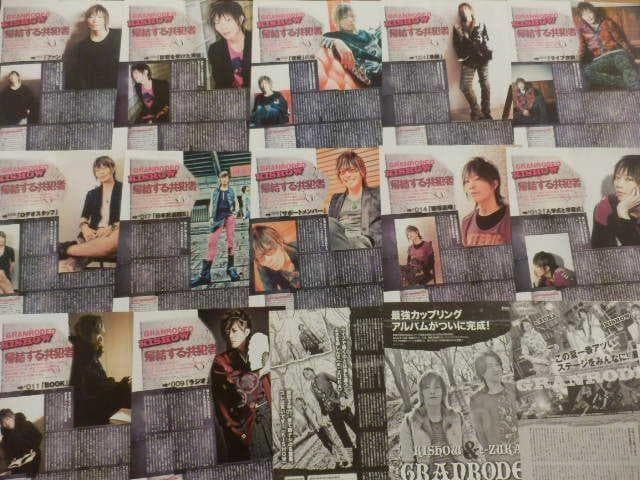切り抜き◆谷山紀章 190ページ(声優/GRANRODEO)メルカリ出品中♪