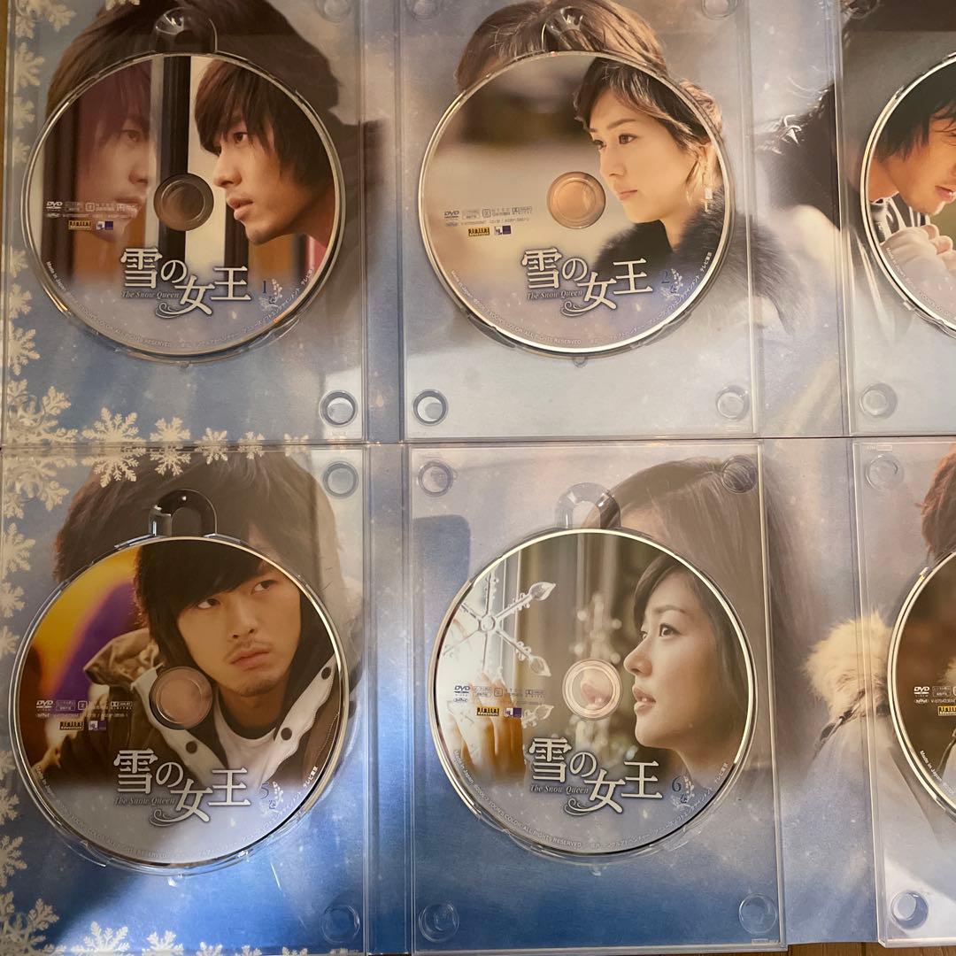 韓国ドラマ「雪の女王 」DVD-BOX 1＋2/OST/公式写真集