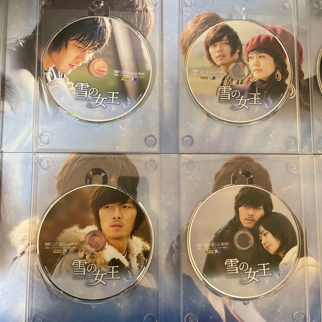 韓国ドラマ「雪の女王 」DVD-BOX 1＋2/OST/公式写真集