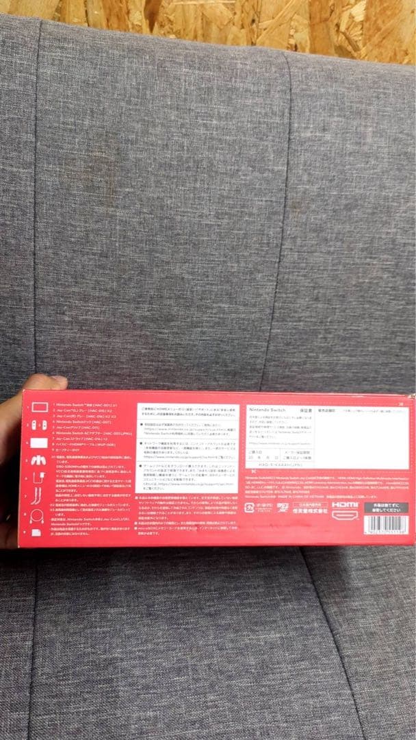 新品未使用　Nintendo Switch ブラック