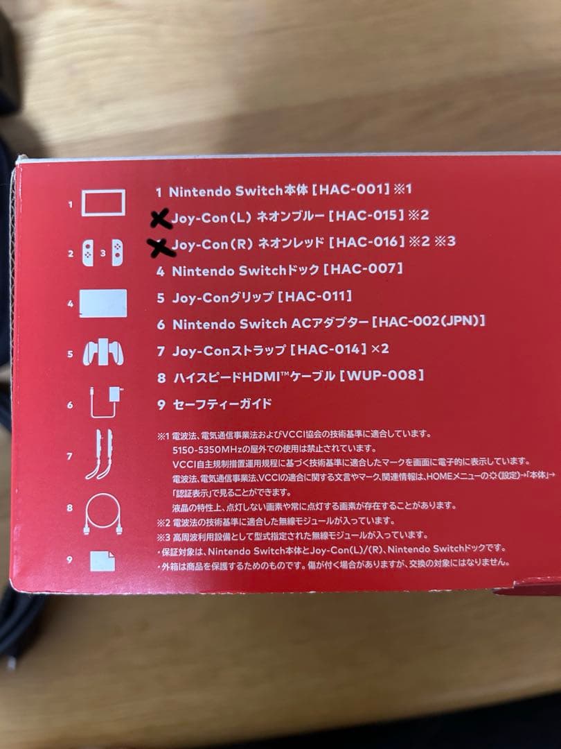 Nintendo Switch ジョイコン以外の本体と付属品 訳あり