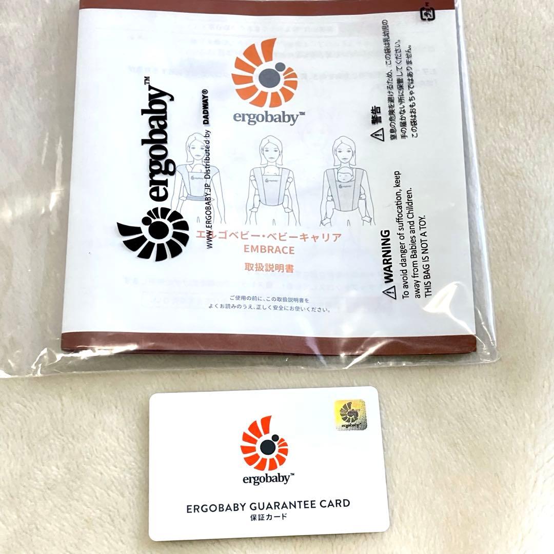 【極美品】エルゴベビー　エンブレース　 ブラック　抱っこ紐