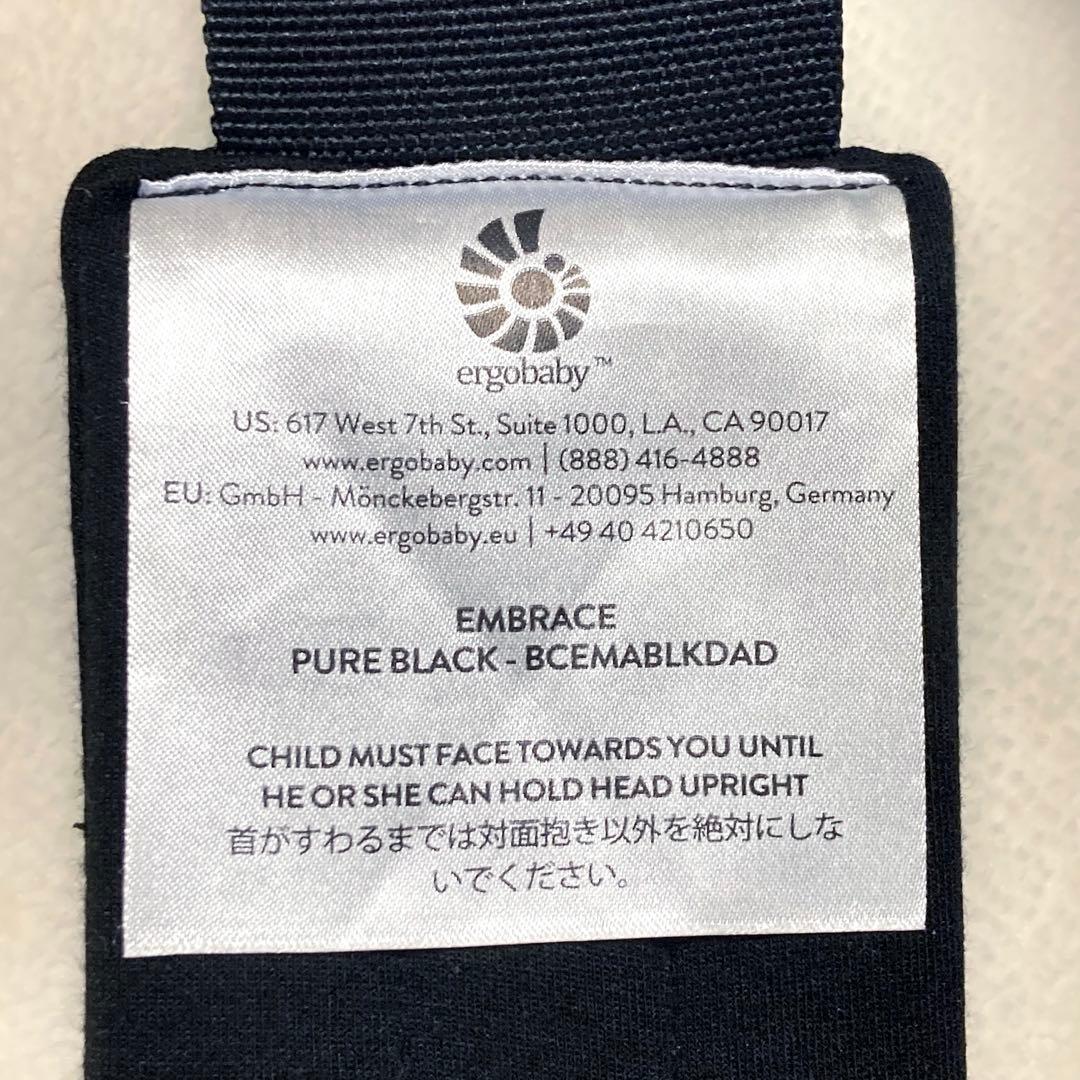 【極美品】エルゴベビー　エンブレース　 ブラック　抱っこ紐