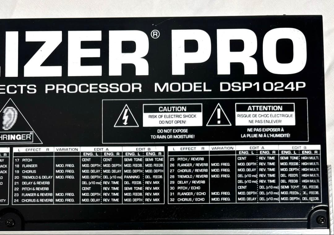 BEHRINGER マルチエフェクター DSP1024P