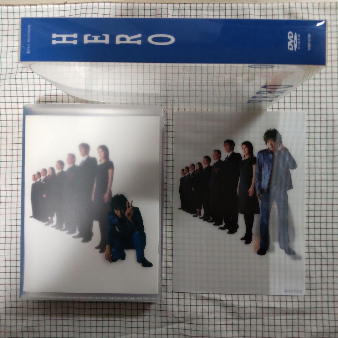 HERO DVD-BOX リニューアルパッケージ版