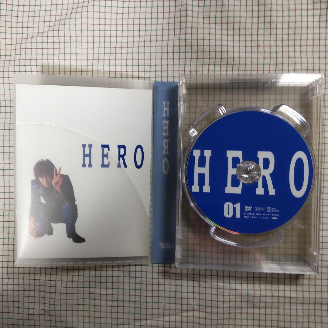 HERO DVD-BOX リニューアルパッケージ版