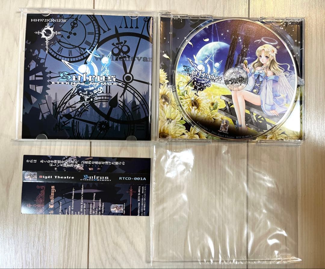 【美品】Solros Rigel Theatre 同人音楽CD M3