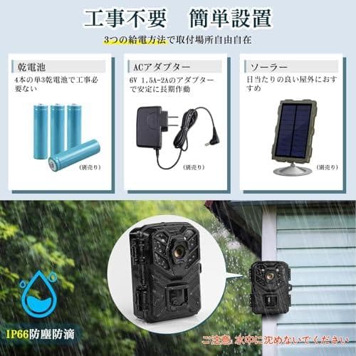 防犯カメラ 小型 トレイルカメラ 3200万画素 1920PフルHD モーシCH