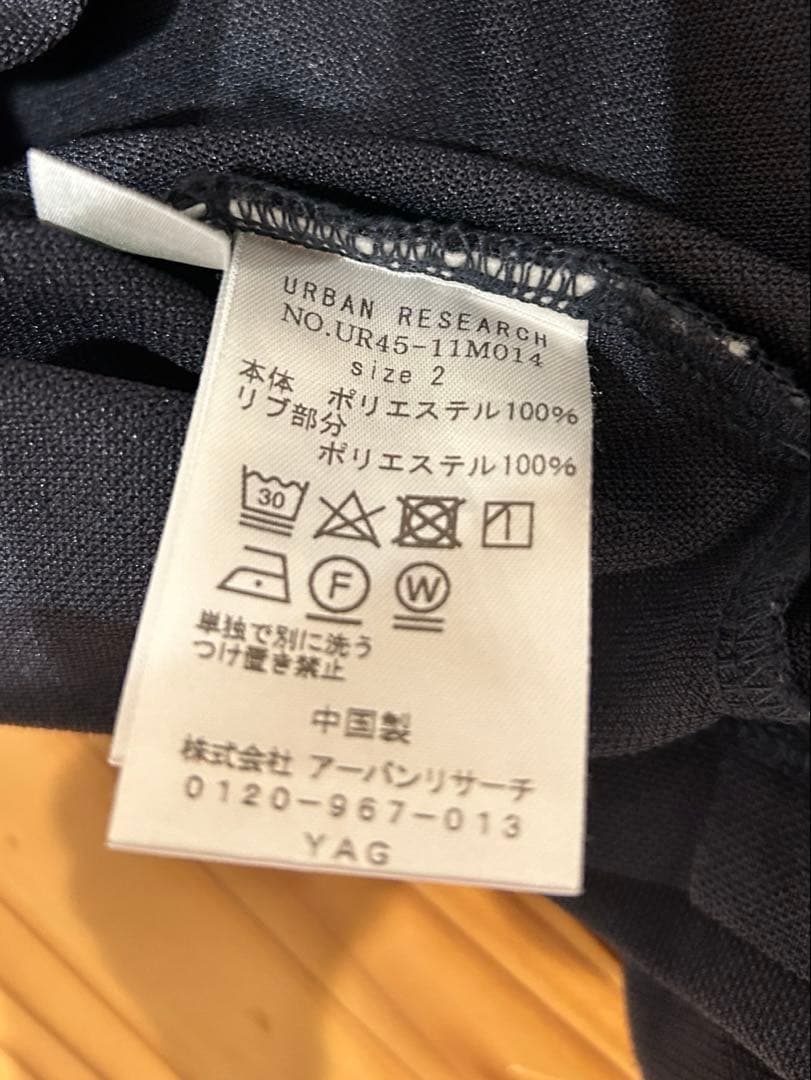 FUNCTIONAL WIDE セットアップ