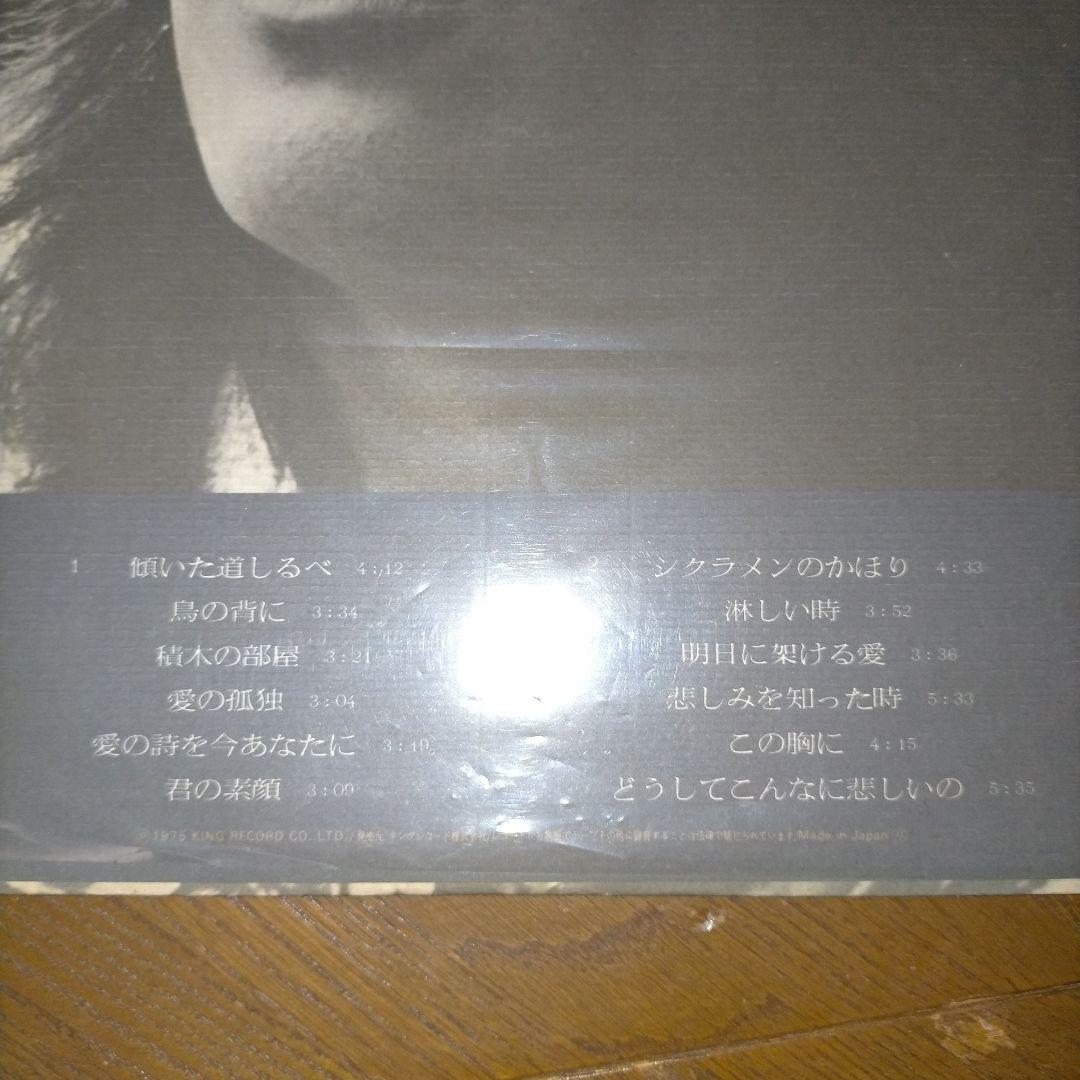 布施明　レコード