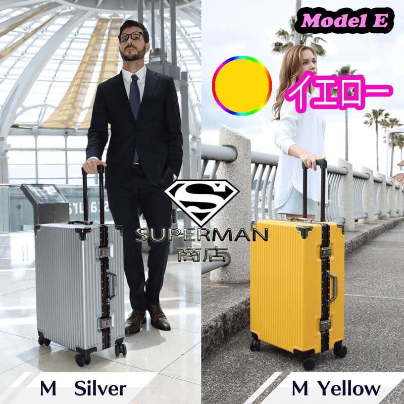 スーツケース キャリーケース M サイズ suicase vali バッグ E