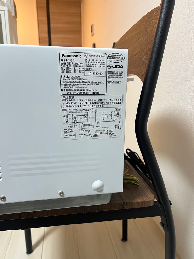 Panasonic NE-FL100-W 単機能電子レンジ ホワイト