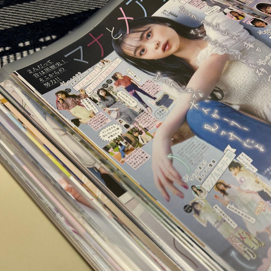 nicola 林芽亜里 切り抜き[2021.01～2022.04]