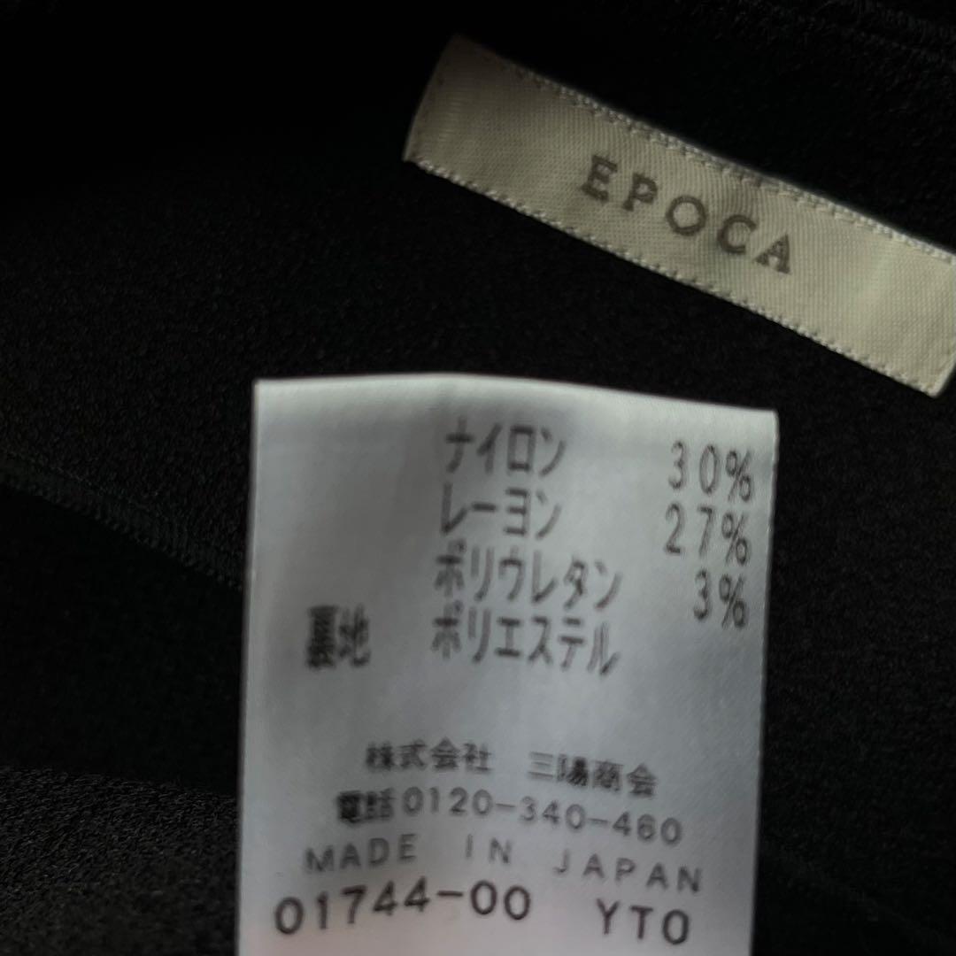訳あり EPOCA 40 ブラック ニットコート
