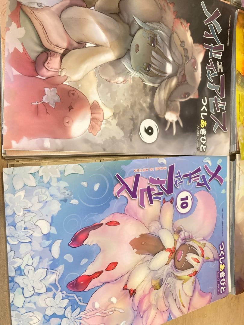 メイドインアビス全巻セット《裁断済み》