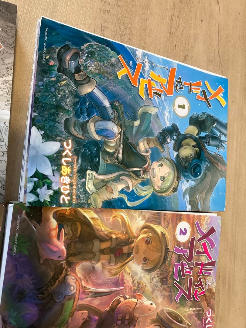 メイドインアビス全巻セット《裁断済み》