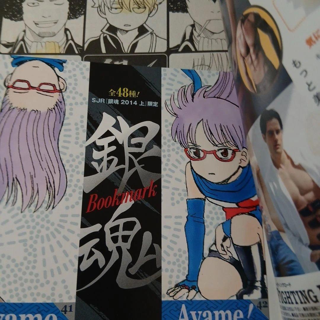 銀魂 JUMP REMIX 16冊セット　ジャンプリミックス　コンビニコミック