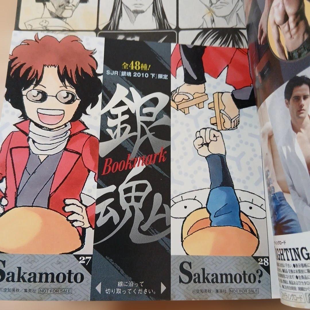 銀魂 JUMP REMIX 16冊セット　ジャンプリミックス　コンビニコミック