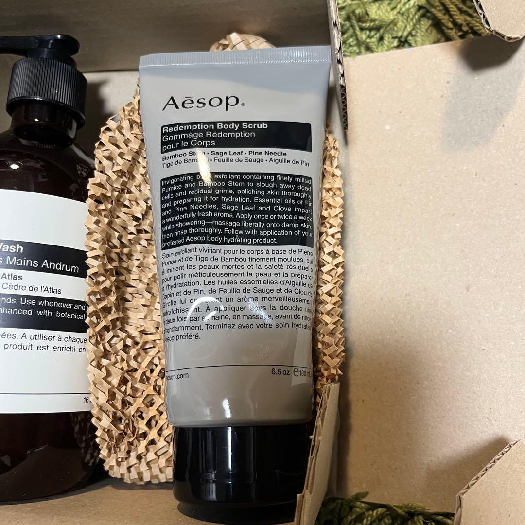 Aesop セット Hand Wash Body Scrub