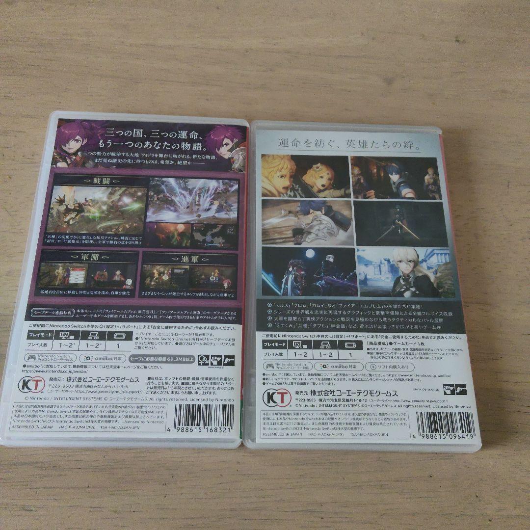 ファイアーエムブレム無双2点セット
