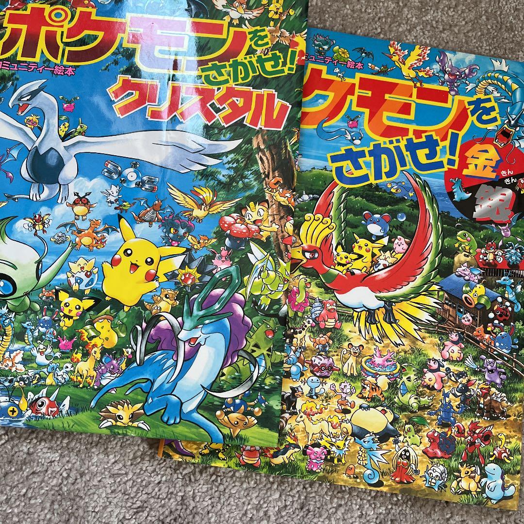 《新品含む》ポケモンおもしろめいろ、ポケモンをさがせ！など7冊セット