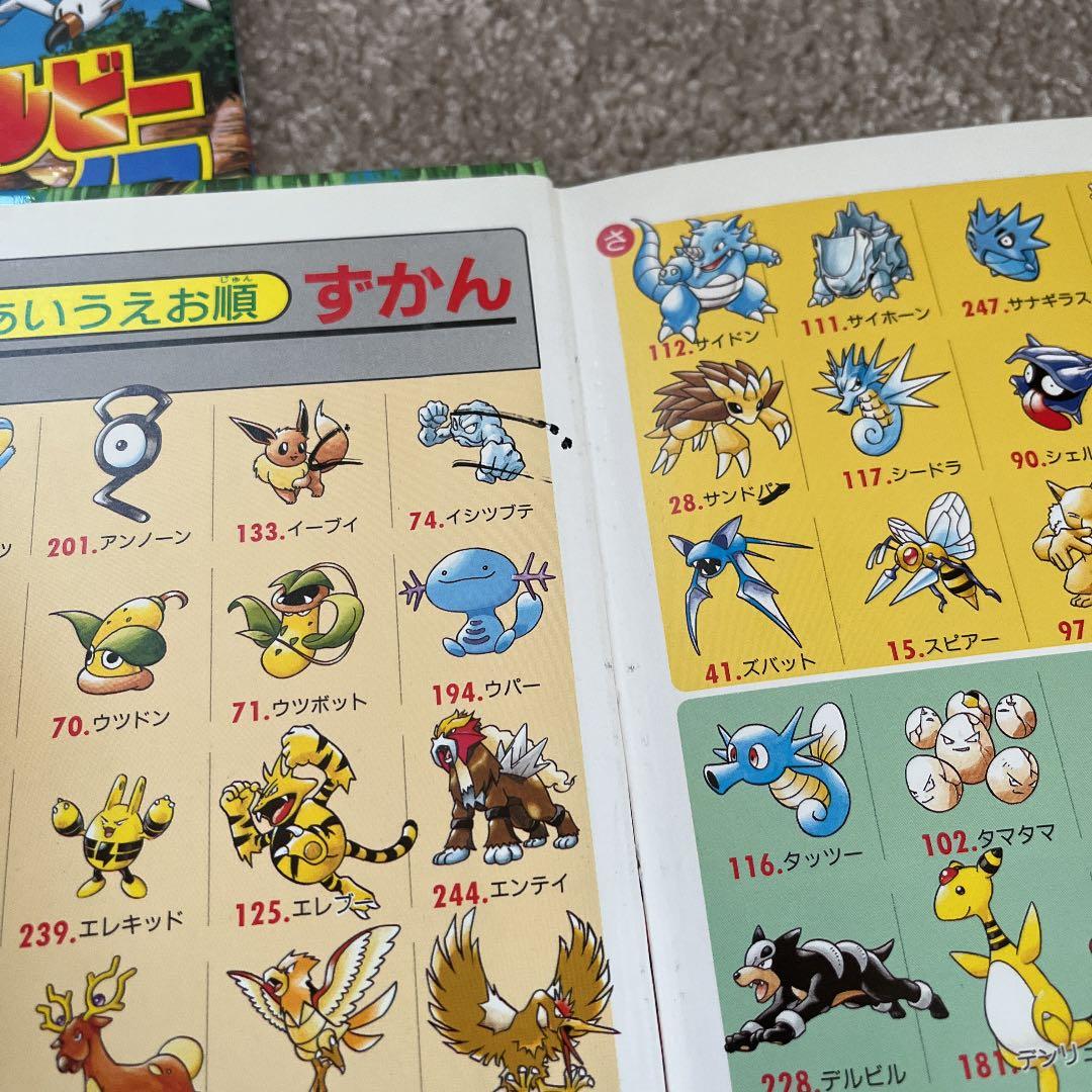 《新品含む》ポケモンおもしろめいろ、ポケモンをさがせ！など7冊セット