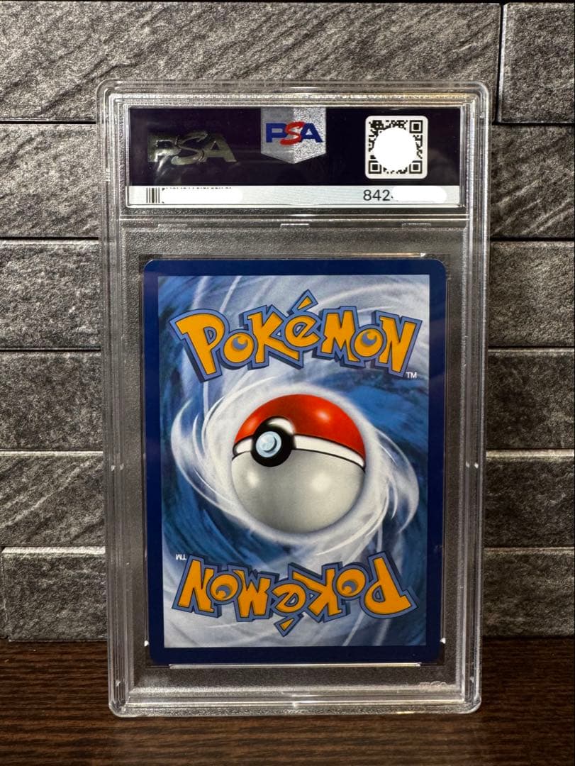 ゴッホピカチュウ FRLT HAT PSA10