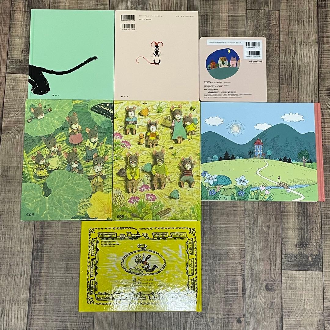 絵本　33冊　まとめ　福音館　童話館　童心社