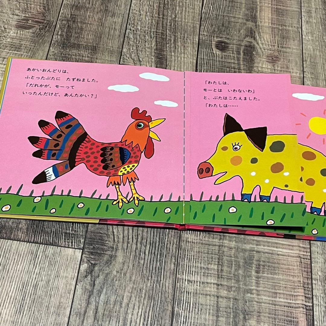 絵本　33冊　まとめ　福音館　童話館　童心社