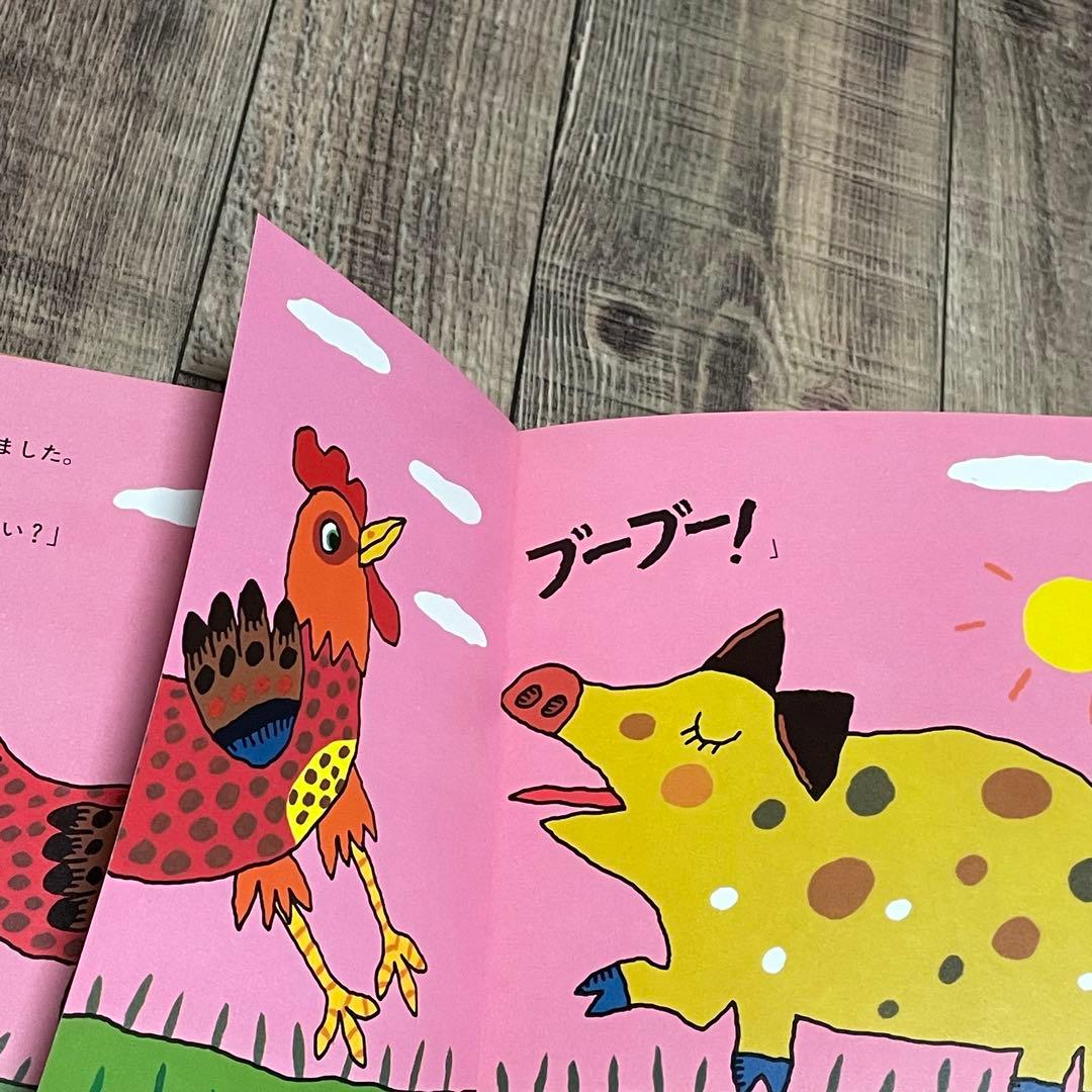 絵本　33冊　まとめ　福音館　童話館　童心社