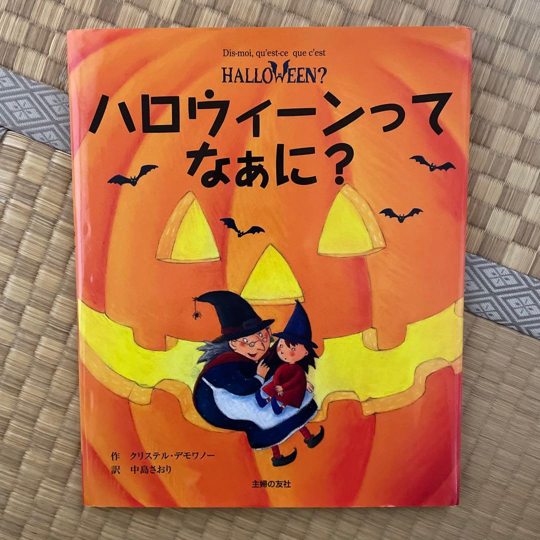 絵本　33冊　まとめ　福音館　童話館　童心社