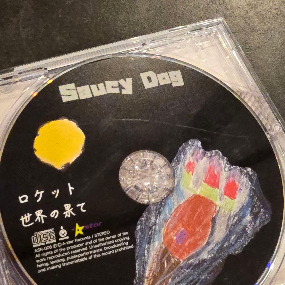 Saucy Dog CDセット