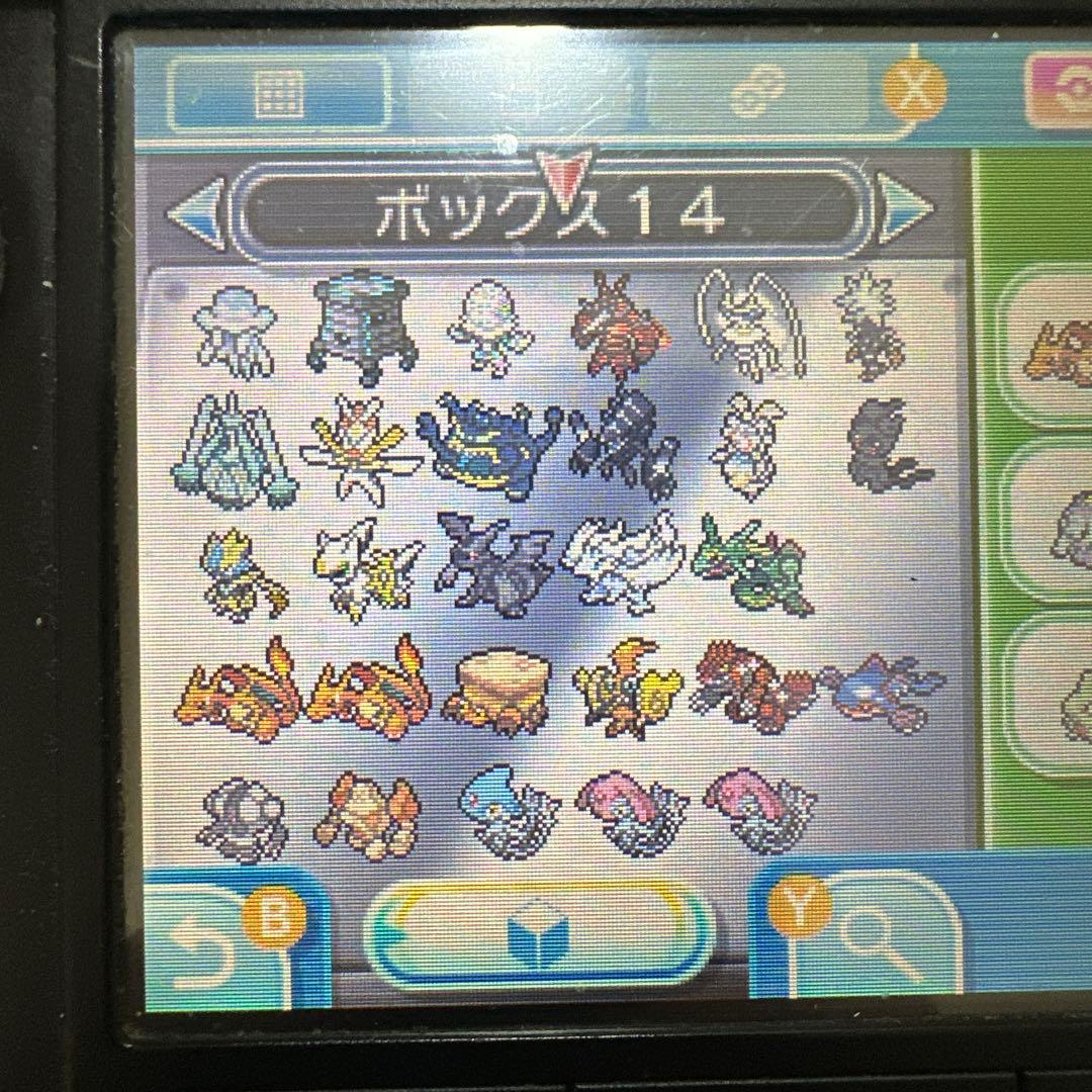 ポケットモンスター　ウルトラサン