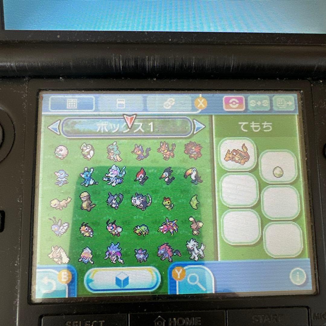ポケットモンスター　ウルトラサン