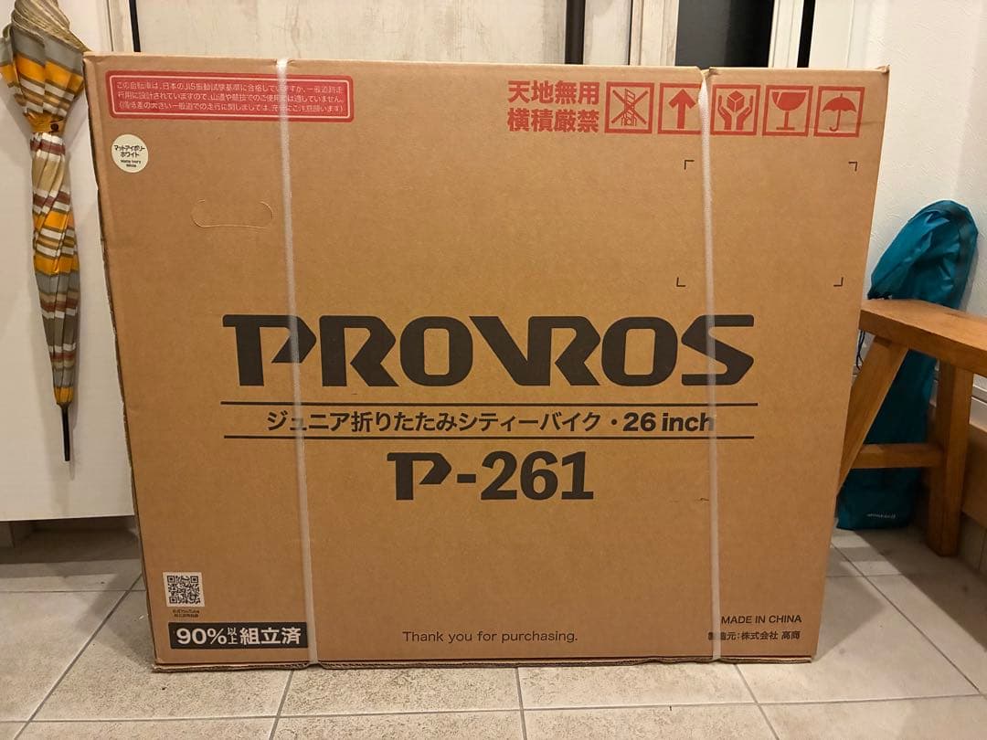 【新品】折りたたみ自転車 PROVROS(プロブロス) 26インチ シングルギア