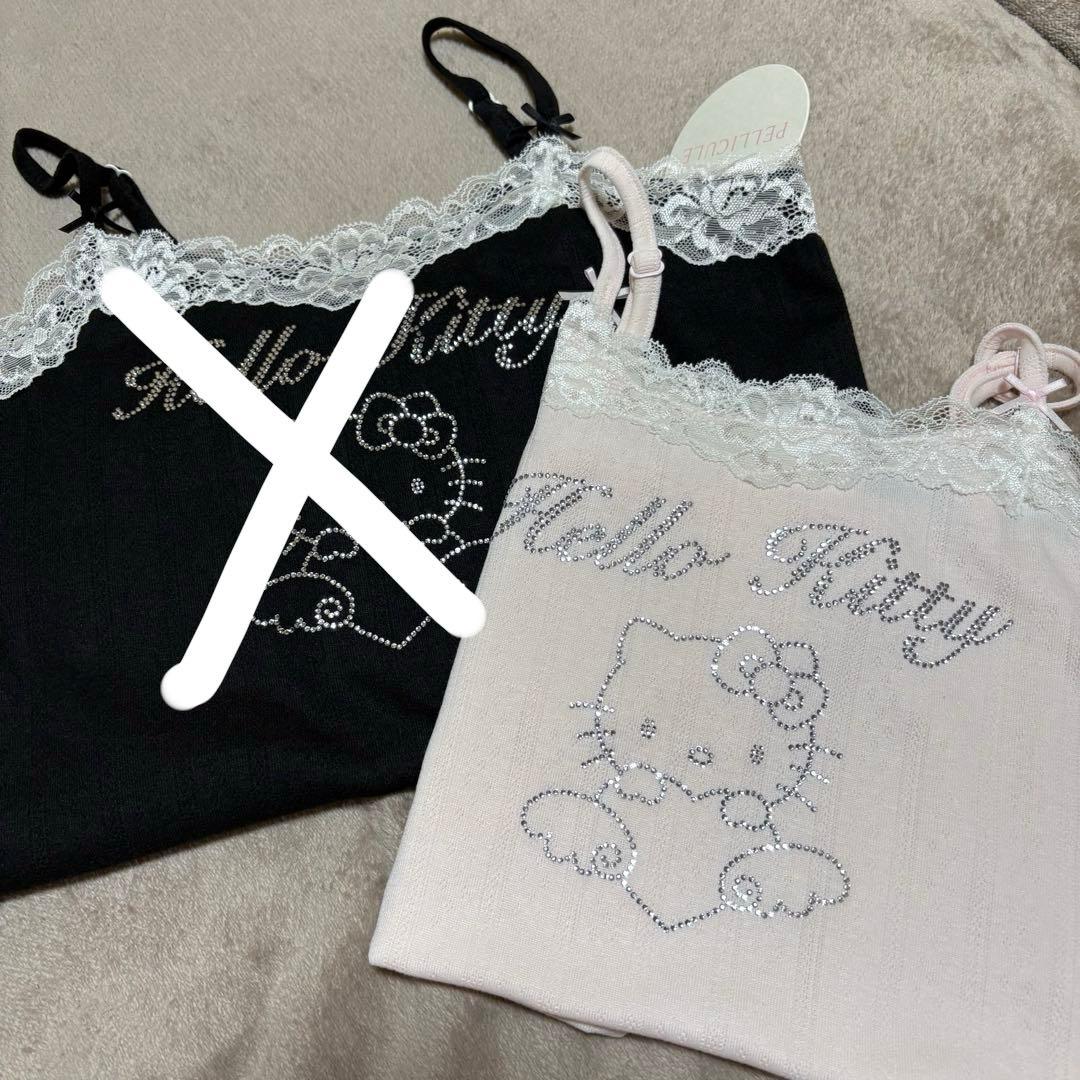 pc agkitty camisole ペリキュール Pellicule