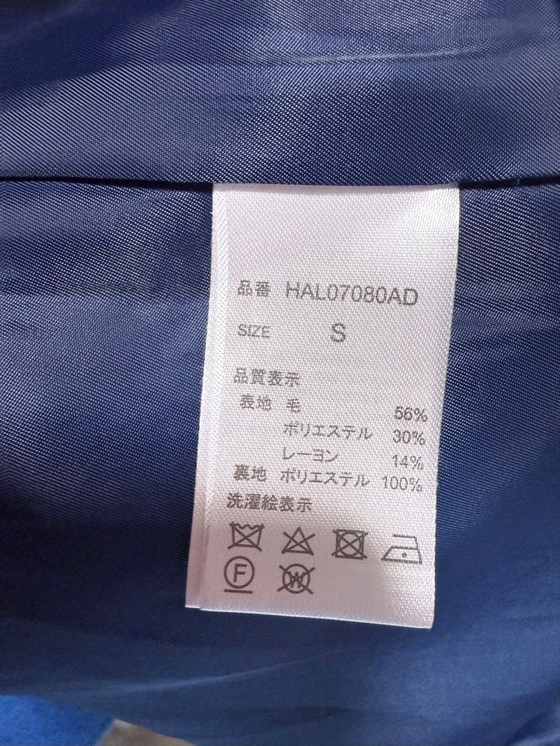 HARE ダブルチェスターBIGコート