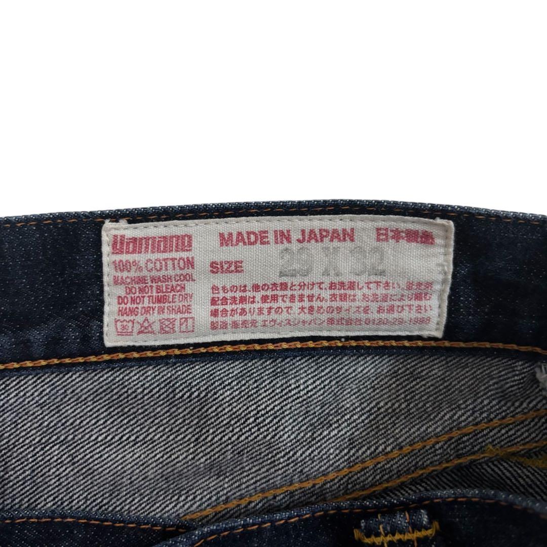 み*)様 Evisu 2000 デニム　エビス ジーンズ　カモメ　ウエアハウス
