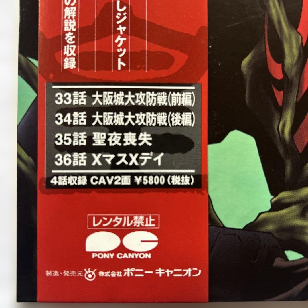 アニメ　南海奇皇　ネオランガ　レーザーディスク　4枚セット　LD