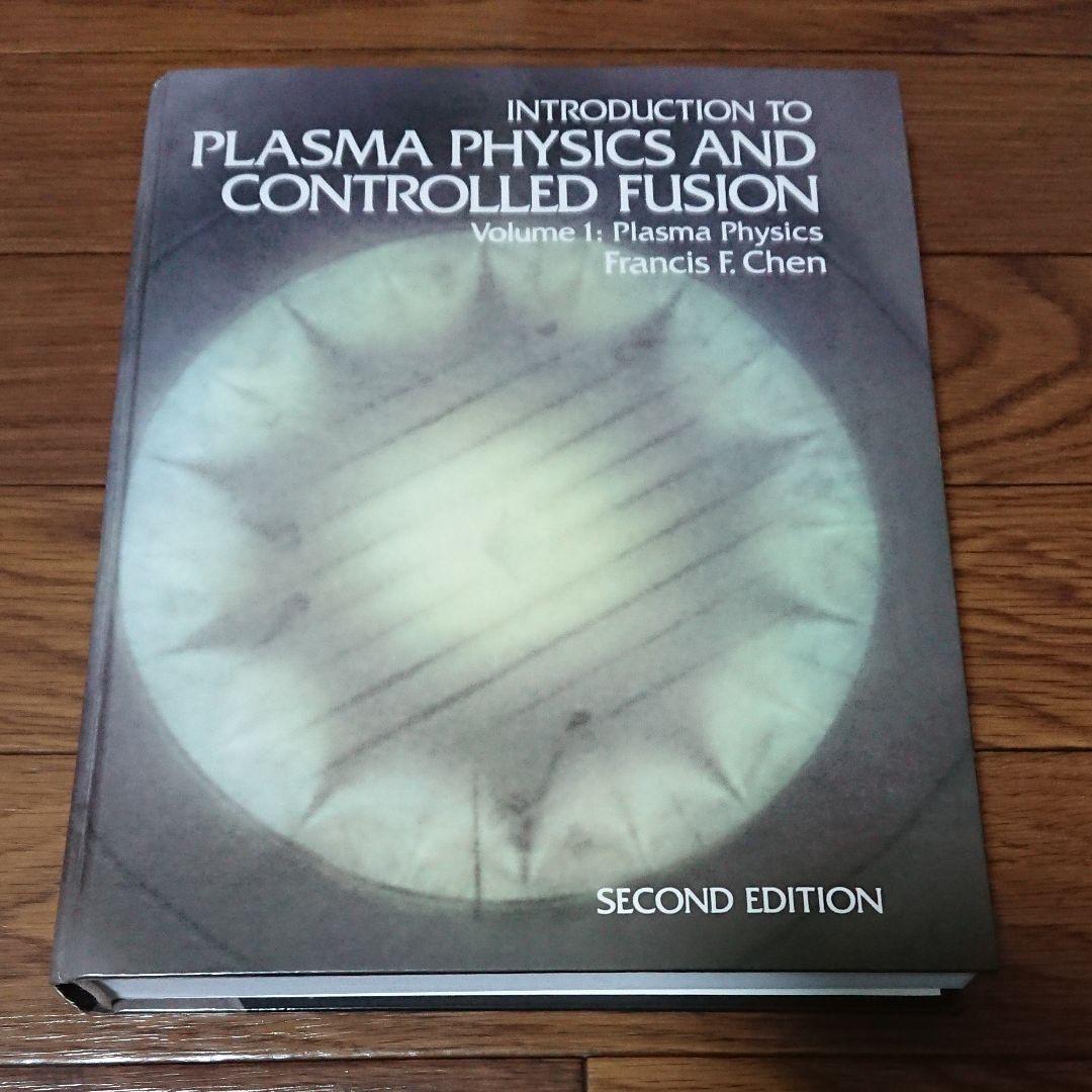 洋書 plasma physics and controlled fusion