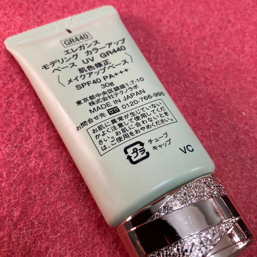 ピンクベージュ020 アルビオンスタジオ　グレイズデュウファンデーション　新品