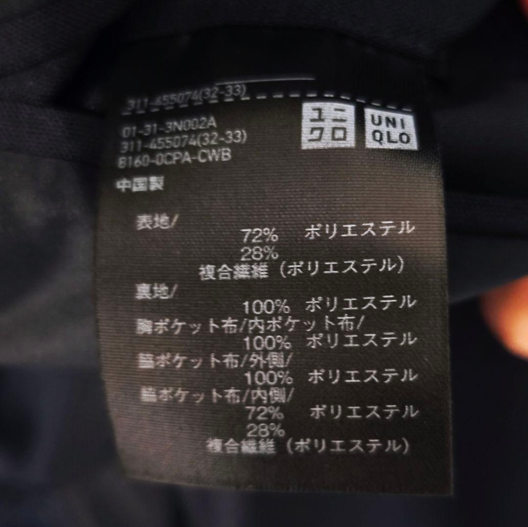 UNIQLO 感動ジャケット/感動パンツ セット M