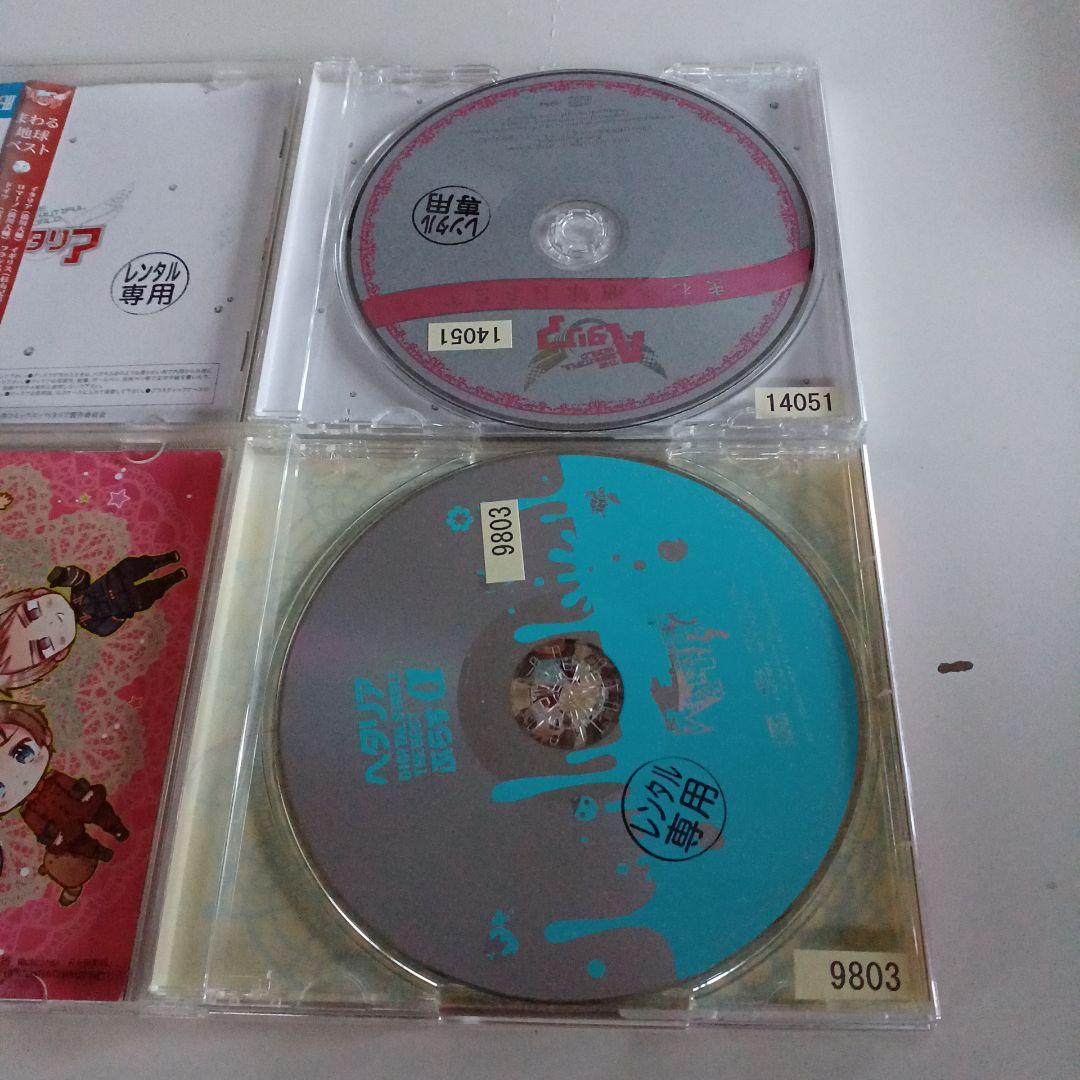 アニメ　CD　ヘタリア　5枚セット