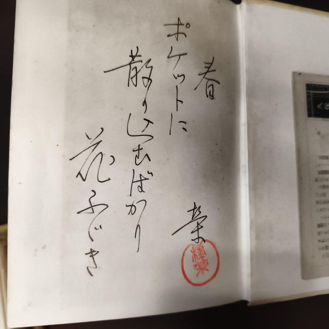 久保栄 まとめ売り1,2,4,5,6,7