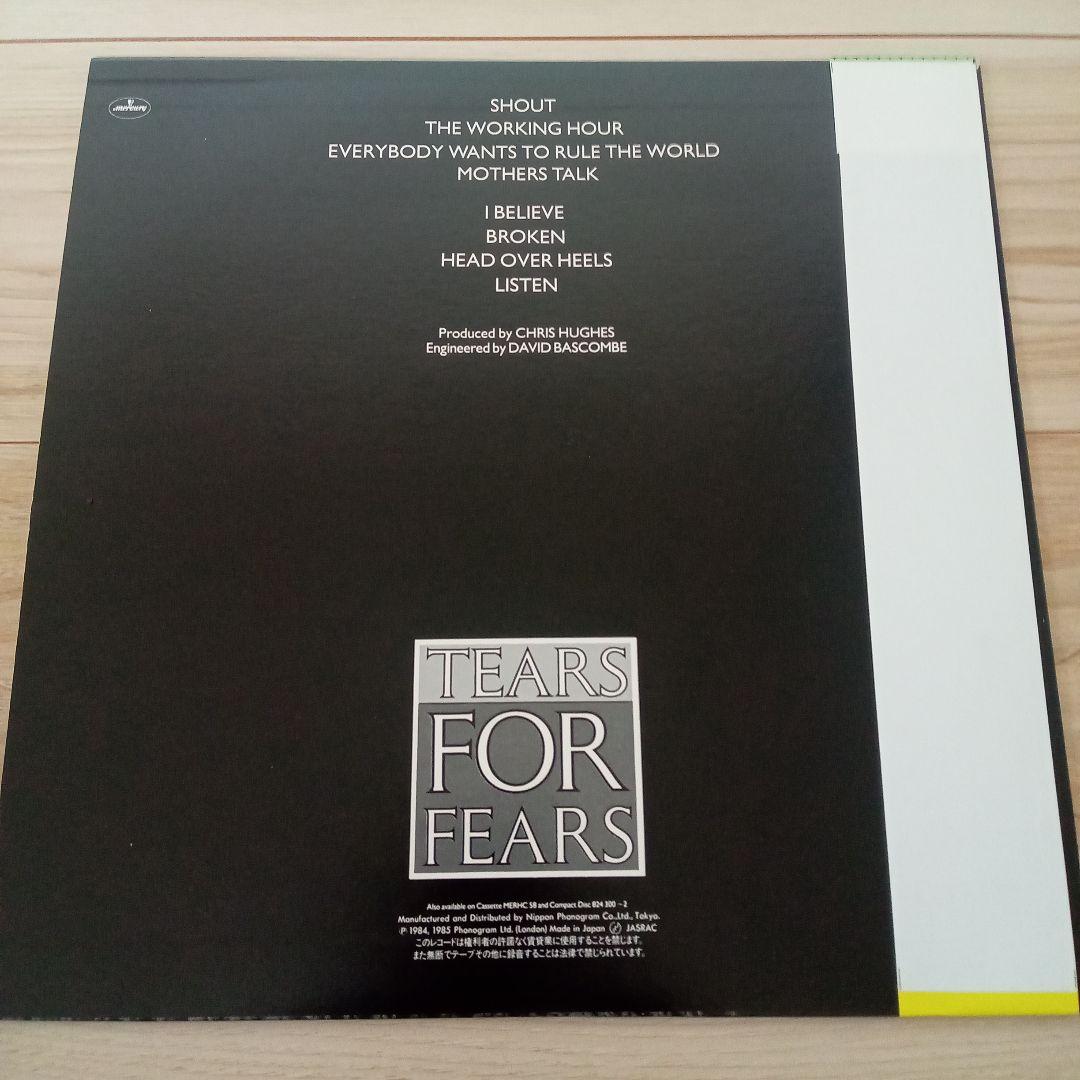 洋楽 Tears For Fears Songs From The BigChair
