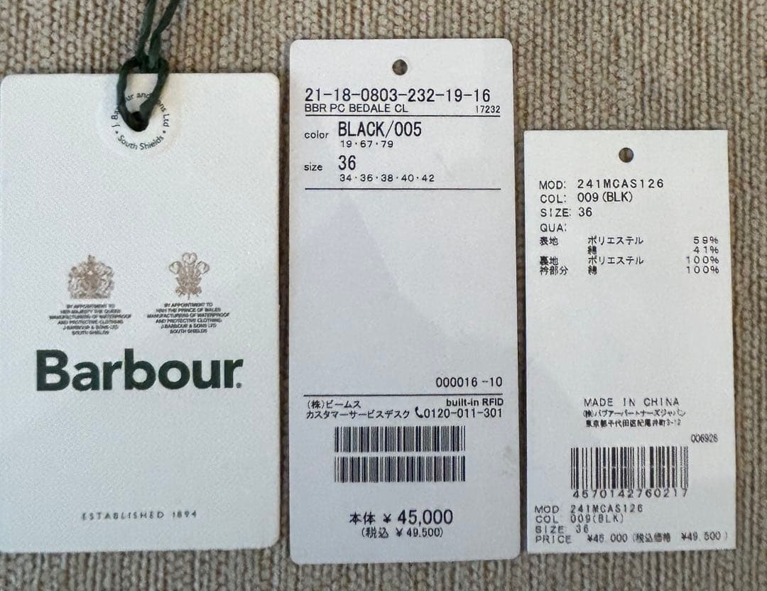ジャケット・アウター Barbour