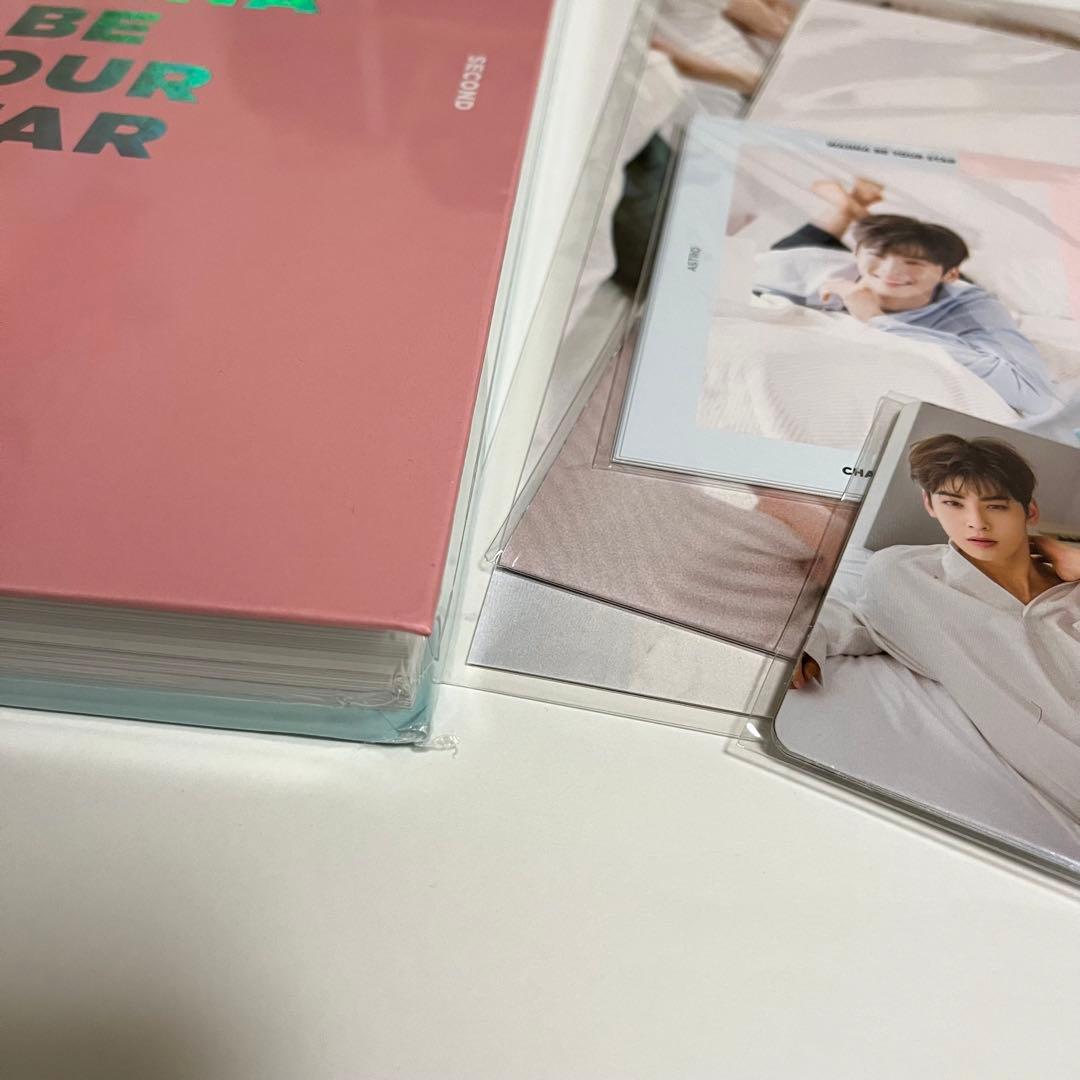 ASTRO 写真集 「WANNA BE YOUR STAR」MAKESTAR