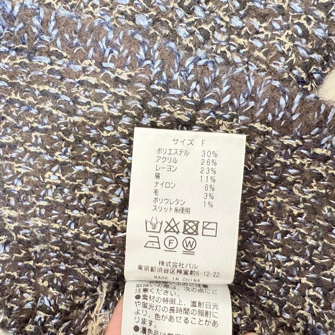 人気✨定価2.4万✨リヴドロワ　ツイードニットカーディガン　ノーカラージャケット