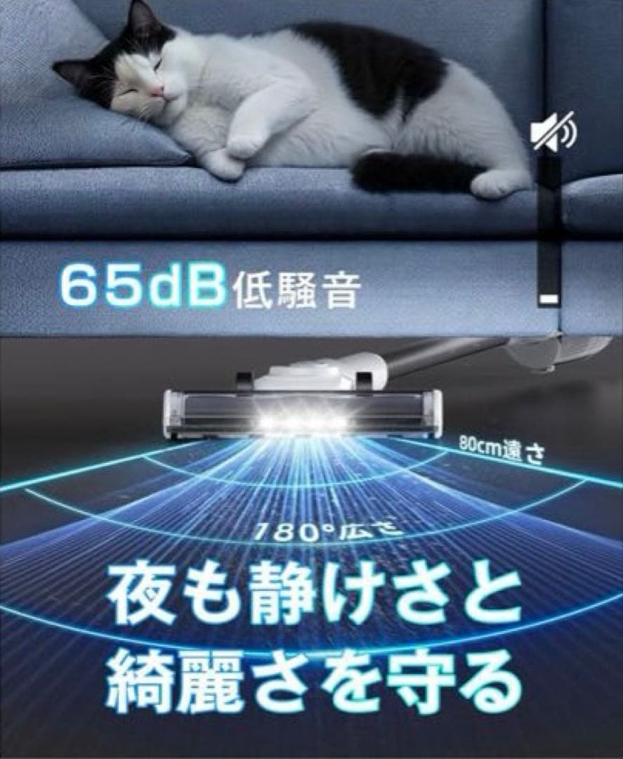 55KPa 掃除機 コードレス 超強力吸引&自立式&LEDライト サイクロン