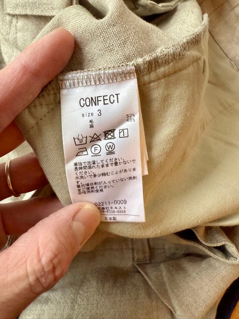 T*4様 nest Robe CONFECT まとめ売り　5点